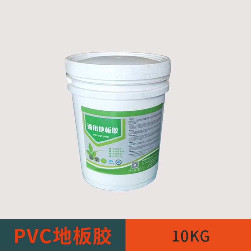 PVC地板胶10KG