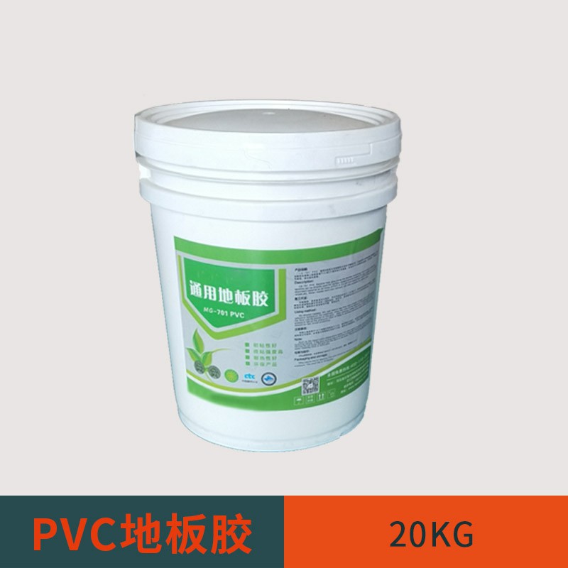PVC地板胶20KG