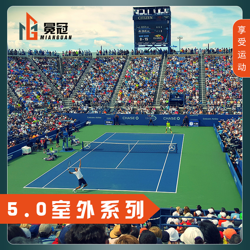 冕冠室外羽毛乒乓蓝球场PVC塑胶地板运动场地胶专业户外减震地垫